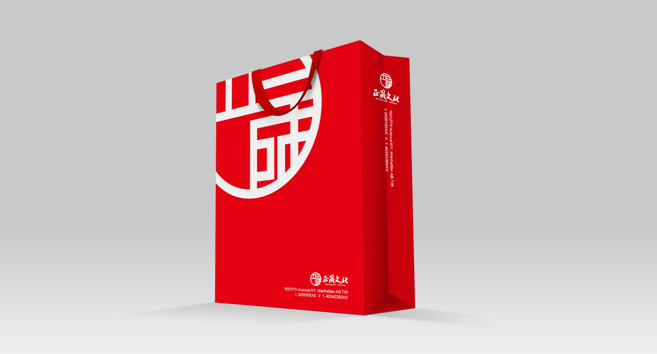 河洛文化品牌设计